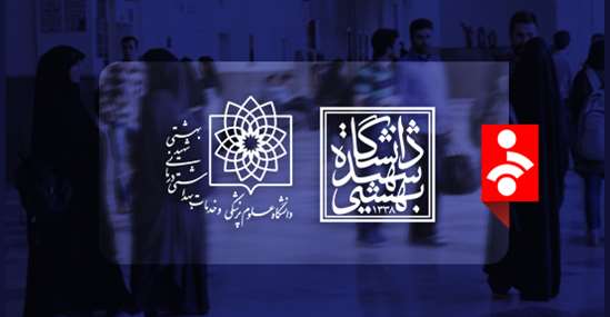 دیدگاه معاون اول رییس جمهور درباره یکپارچه‌سازی دانشگاه‌های شهید بهشتی و علوم پزشکی شهید بهشتی